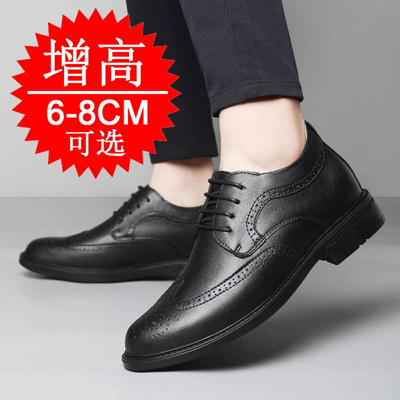 Men Invisible Height-increasin - огляд і ціна Men'S Shoes To Increase Height