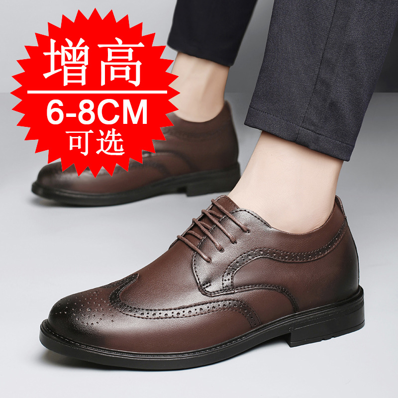 Men Invisible Height-increasin - огляд і ціна Men'S Shoes To Increase Height