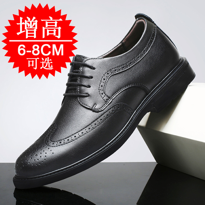 Men Invisible Height-increasin - огляд і ціна Men'S Shoes To Increase Height