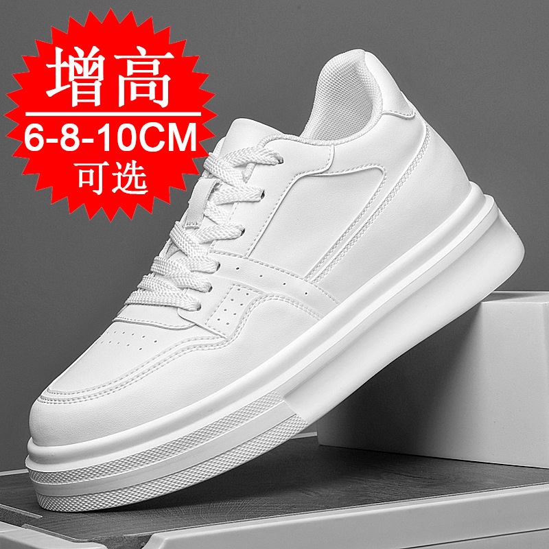 Invisible Height-increasing Me - огляд і ціна Men'S Shoes To Increase Height