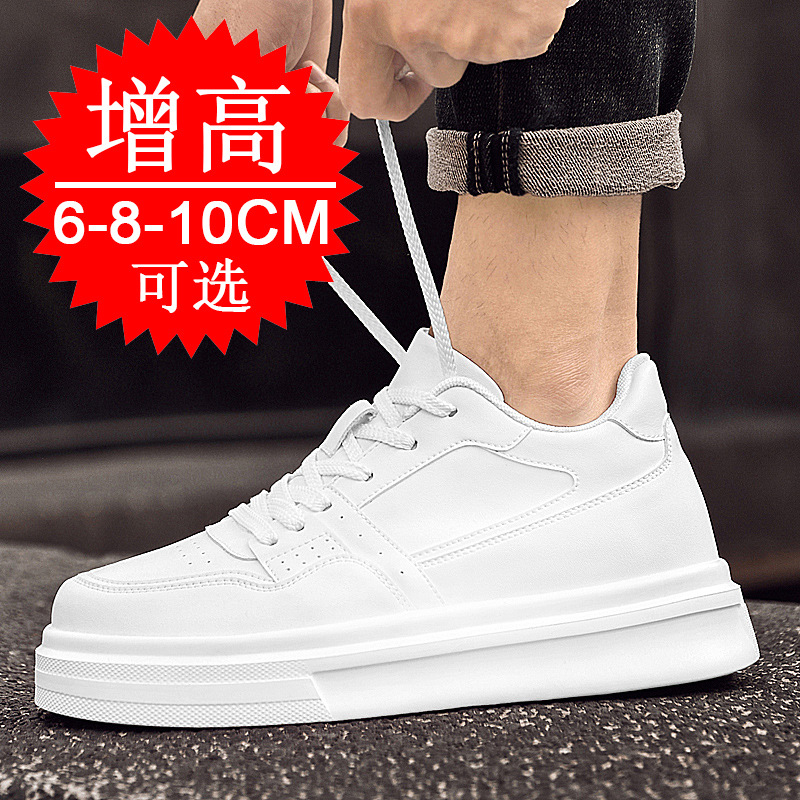 Invisible Height-increasing Me - огляд і ціна Men'S Shoes To Increase Height