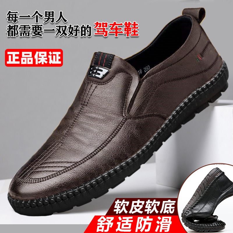 Mens PU Leather Loafers Non Sl - огляд і ціна Men Shoes For Office Work