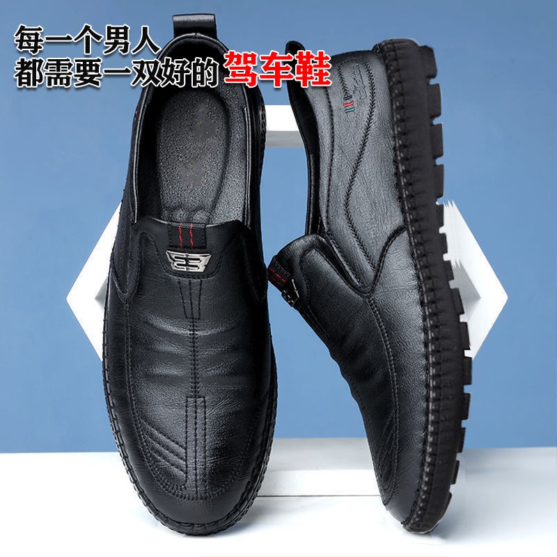 Mens PU Leather Loafers Non Sl - огляд і ціна Men Shoes For Office Work