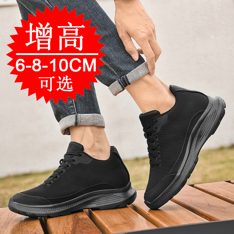 2026 New Men 8cm Height-increa - огляд і ціна Men'S Shoes To Increase Height