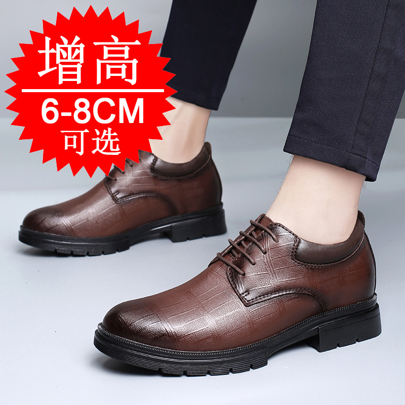 Men's Invisible Height-increas - огляд і ціна Men'S Shoes To Increase Height