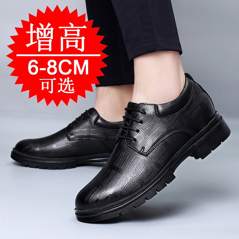 Men's Invisible Height-increas - огляд і ціна Men'S Shoes To Increase Height