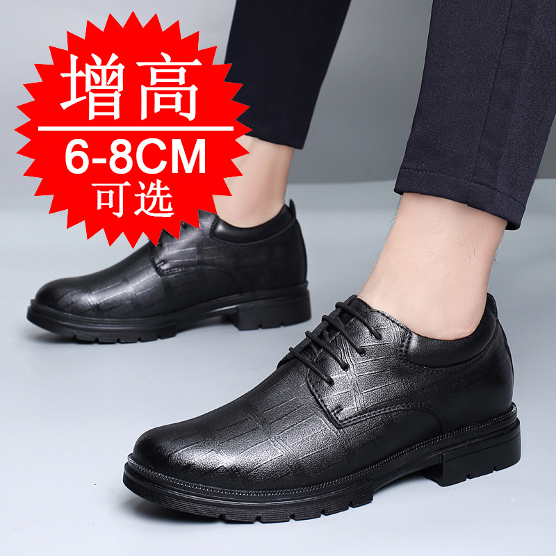 Men's Invisible Height-increas - огляд і ціна Men'S Shoes To Increase Height