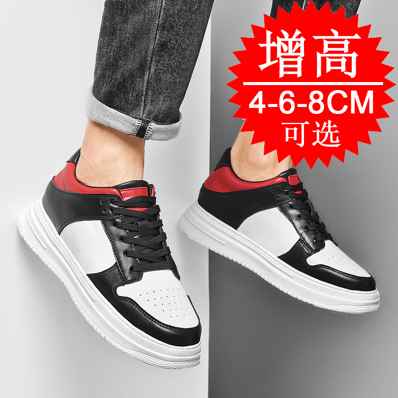 Men's Invisible Elevator Shoes - огляд і ціна Men'S Shoes To Increase Height