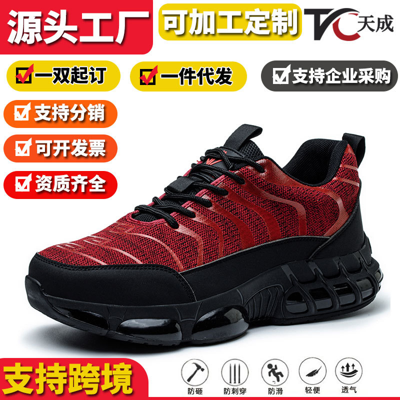 Breathable Lightweight Safety  - огляд і ціна Men'S Shoes For Work