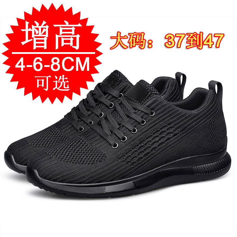 2026 New Lightweight and Breat - огляд і ціна Men'S Shoes To Increase Height