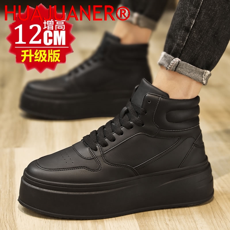 High-top Men's Inner Heighteni - огляд і ціна Men'S Shoes Qn