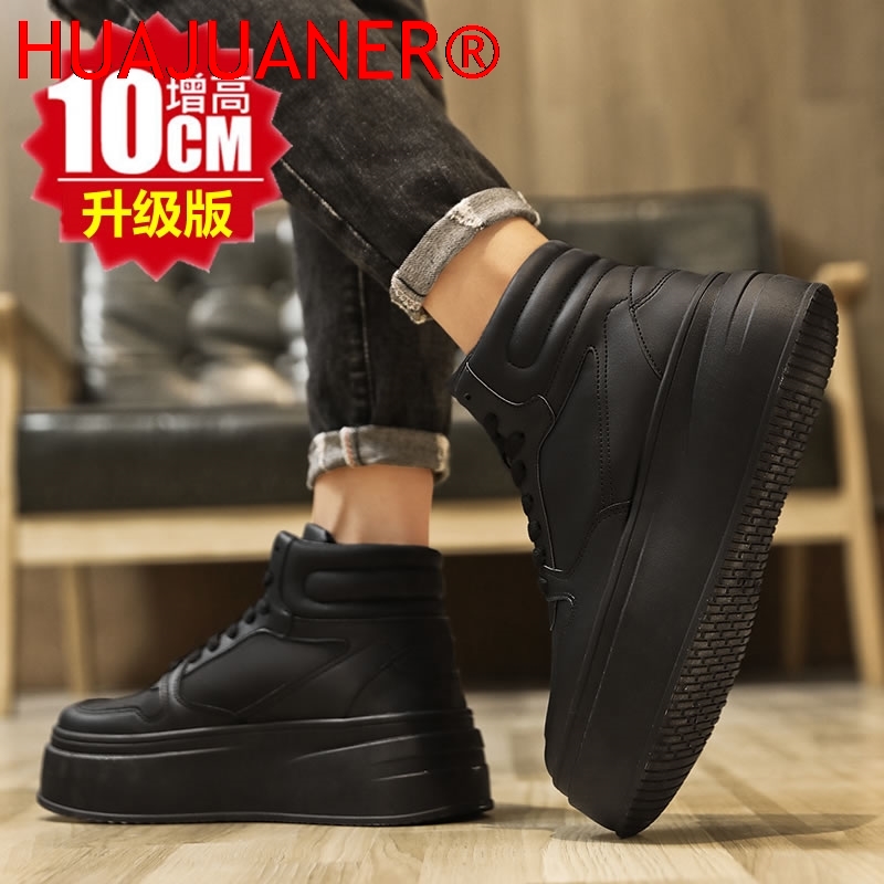 High-top Men's Inner Heighteni - огляд і ціна Men'S Shoes Qn